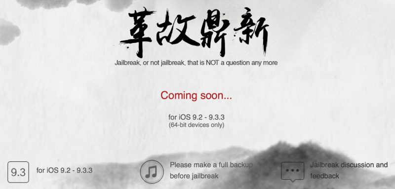 download pangu jailbreak tool